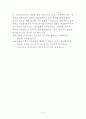 네버 렛 미 고(NEVER LET ME GO)를 보고 2페이지