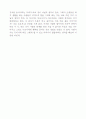구리 료헤이의 '우동 한그릇'을 읽고 2페이지