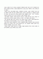 [감상문]We Built The City, London 2페이지