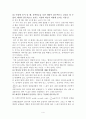 [결과보고서] 2.굴절률 측정 4페이지