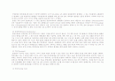 Onco Case Study(Lectal Cancer_직장암) 2페이지