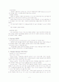 SICU daily study 2페이지