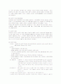 신생아실 지침서 7페이지