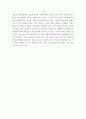 드니 르보의 '생각정리의 기술'을 읽고 2페이지