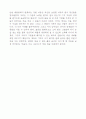 하근찬의 '수난 이대'를 읽고 2페이지