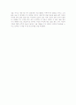 더글라스 케네디의 '빅 픽쳐'를 읽고 2페이지