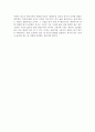 파울로 코엘료의 '베로니카 죽기로 결심하다'를 읽고 2페이지