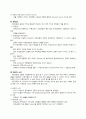 자궁근종 case 2페이지