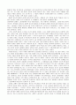 거대한 전환 15~18장 - 제15장 시장과 자연, 제16장 시장과 생산 조직, 제17장 자지조어 기능, 망가지다, 제18장 체제 붕괴의 긴장들 4페이지