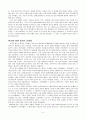 거대한 전환 15~18장 - 제15장 시장과 자연, 제16장 시장과 생산 조직, 제17장 자지조어 기능, 망가지다, 제18장 체제 붕괴의 긴장들 5페이지