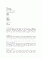 국가과학기술정보센터 NDSL 2페이지