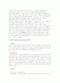 영화 음악 분석 레포트 자료 입니다. 19페이지