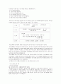 듣기, 말하기 교육  7페이지