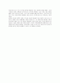 [영화감상문] 콜롬비아나 (Colombiana) 2페이지