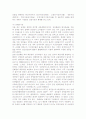 상업관광자원 4페이지
