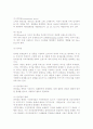 상업관광자원 7페이지