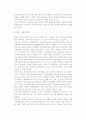관광관련사업 7페이지