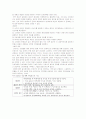 학습활동 9_12 2페이지