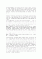 행동주의이론을 인지발달이론과 비교하여 서로다른관점에서 토의하시오 2페이지