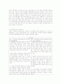 탈북자의 현실과 미래,탈북 주민에 대한 이해,남한 내 탈북자들의 현황과 탈북자에 대한 정부의 지원 강화에 대한 의견 대립 4페이지