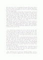 탈북자의 현실과 미래,탈북 주민에 대한 이해,남한 내 탈북자들의 현황과 탈북자에 대한 정부의 지원 강화에 대한 의견 대립 10페이지