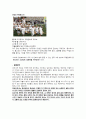 문화원형을 활용한 스토리텔링 6페이지