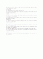 유라시아 기출 (01~29) 2페이지