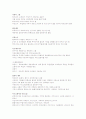 유라시아 강의록 2페이지