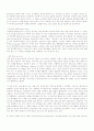 프랑스 문화와 언어의 이해 강의록 24페이지