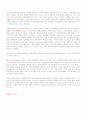 프랑스 문화와 언어의 이해 강의록 32페이지