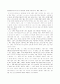 주위 선배들의 실업과 취업 관한 실제사례 분석 2페이지