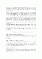 언어습득이론에서 행동주의이론(Skinner), 생득쥐의이론(Chhomsky), 상호작용주의이론(Piaget, Vygotsky)에 대하여 학자의 견해와 특징비교 2페이지