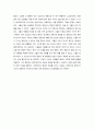 { Cause & effect 3 } Unit 1.Explorers - Lesson 3 [ Vitus Bering : Across Siberia to North America / 비투스 베링 : 북아메리카 시베리아의 횡단 ] 번역 2페이지
