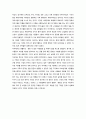 { Cause & effect 3 } Unit 2.World Issues - Lesson 2 [ Changes in the Family / 가족의 변화 ] 번역 2페이지