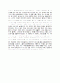 { Cause & effect 3 } Unit 2.World Issues - Lesson 3 [ Women and Change / 여성의 변화 ] 번역 2페이지