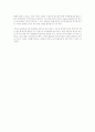 매복마케팅, 엠부시마케팅의 방법에 대한 특징 및 장,단점 2페이지