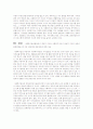 사회복지실천 현장에서 가치와 윤리의 상충, 개인적 가치와 사회복지사로서의 전문적 가치의 상충이 발생하였을 때 대응할 수 있는 가장 바람직한 방법은 무엇인지에 대해서 서술하세요 3페이지