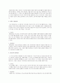 영유아기에서 노년기에 이르는 인간발달과정에서 나타날 수 있는 정신건강의 문제와 대처방안을 각 단계별로 정리하여 제출하시오 2페이지