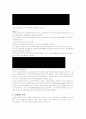 [간호학] 관절경수술 (Arthroscopy) 케이스 4페이지