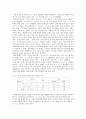 용비어천가 제99장 분석 2페이지