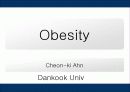 비만 임상운동검사처방 (Obesity) 2페이지