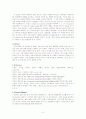 [분석실험] Iodometry로 표백분(CaOCl2) 중 유효염소의 정량 구하는 실험 5페이지