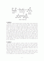 TBA Assay 2페이지