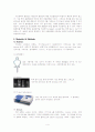 TBA Assay 4페이지