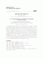 TBA Assay 7페이지
