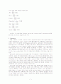 TLC 판 7페이지