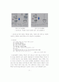 논문 최종 85페이지