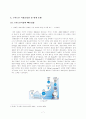 스마트폰 정의,특징,스마트폰시장분석과 현시장상황,스마트폰 확산이 불러온 사회문화적 변화및영향력 7페이지