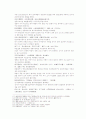 송사통속연의 제 33회 34회 40페이지