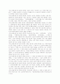 공공부조법에 속하는 기초노령연금법의 제정목적과 주요내용을 서술하고 이에 대한 개선 방안을 제시. 2페이지